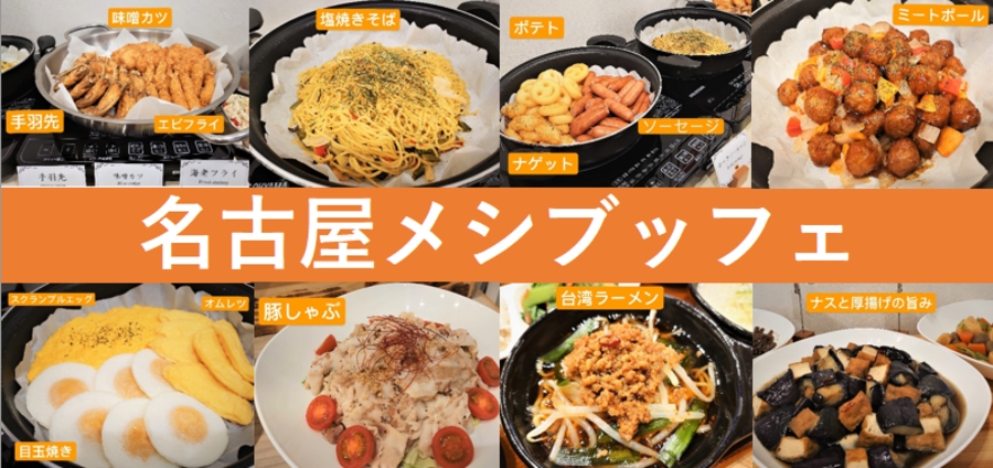 7日前までのご予約（朝食ビュッフェ付き）